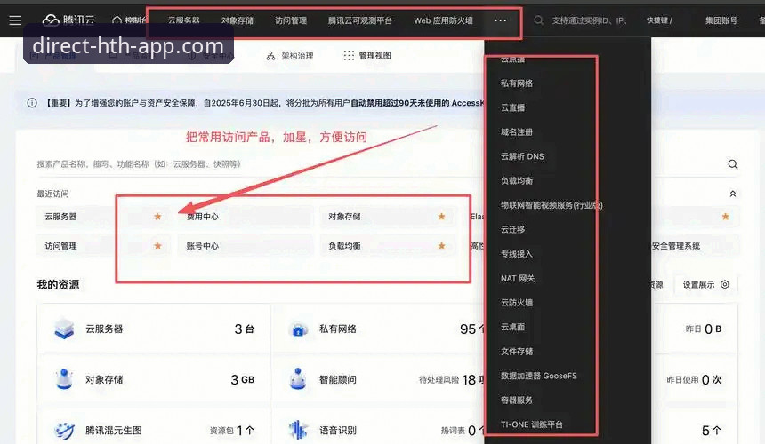 HTH账号找回安装失败？实用解决技巧与必备知识