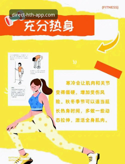 HTH安全吗 HTH体育官网安全使用完整指南:从登录到注册的合规操作手册